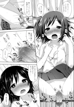 Page 301 of COMIC LO 2015-09