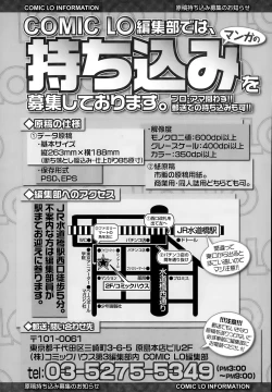 Page 307 of COMIC LO 2015-09