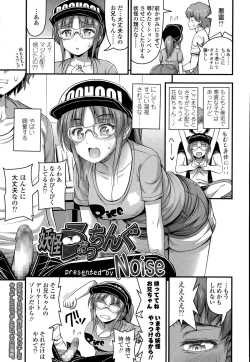 Page 357 of COMIC LO 2015-09