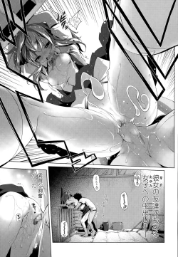 Page 39 of COMIC LO 2015-09