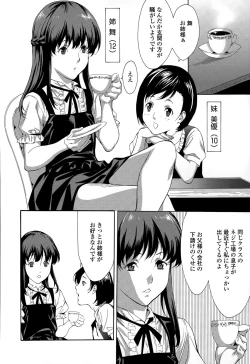 Page 402 of COMIC LO 2015-09