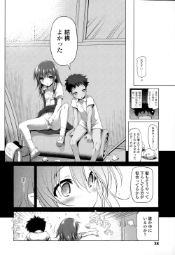 Page 40 of COMIC LO 2015-09