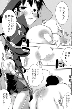 Page 153 of COMIC Penguin Celeb 2015-09