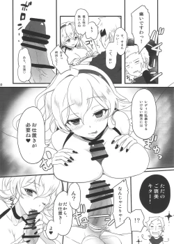 Page 9 of Garnet moon