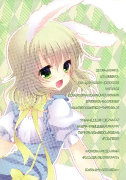 Page 2 of LOLIPOP HONEY