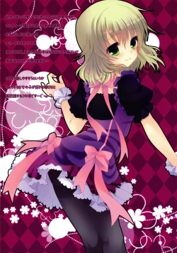 Page 6 of LOLIPOP HONEY