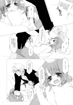 Page 18 of Snow Rabbit