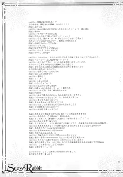 Page 41 of Snow Rabbit