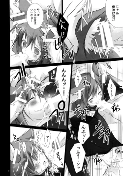 Page 7 of Utawasure no Canaria