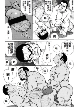 Page 195 of 魚屋健介