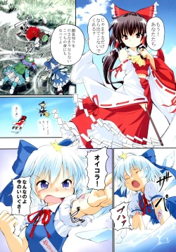 Page 5 of Touhou Koyou Shuuki