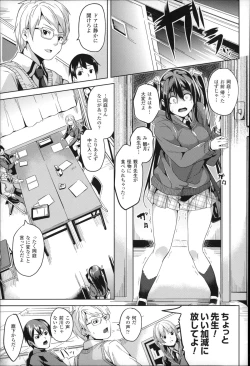 Page 122 of Residence