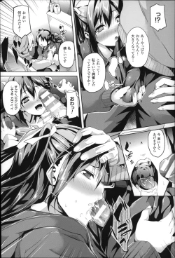 Page 131 of Residence