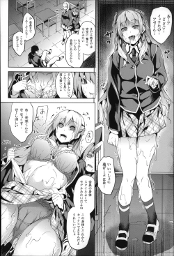 Page 157 of Residence