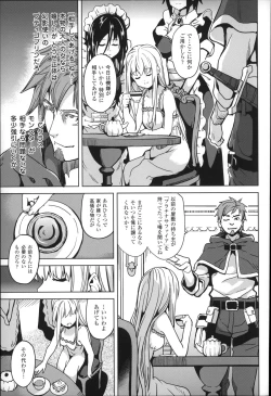 Page 16 of Residence