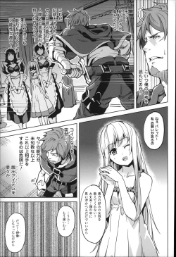 Page 18 of Residence