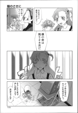 Page 176 of JC’S EX