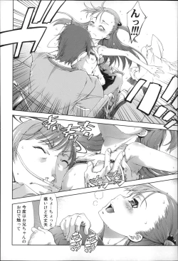 Page 181 of JC’S EX