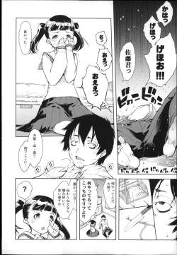 Page 19 of JC’S EX