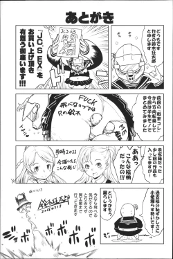 Page 200 of JC’S EX