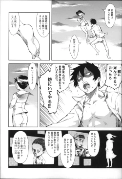 Page 53 of JC’S EX