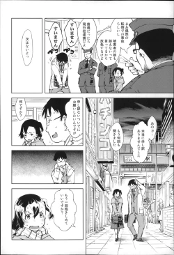 Page 61 of JC’S EX