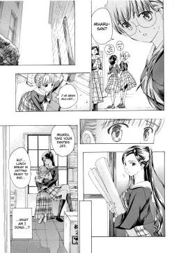 Page 24 of Otome Saku