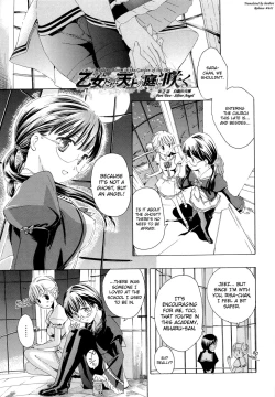 Page 36 of Otome Saku