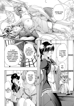 Page 47 of Otome Saku