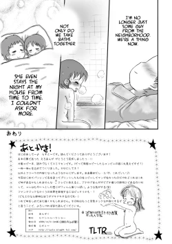 Page 17 of Manzoku | Satisfaction