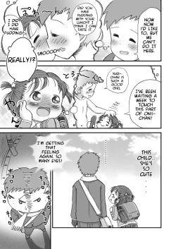 Page 5 of Manzoku | Satisfaction