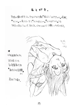 Page 16 of N.H 4U ver. 2