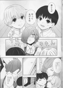 Page 5 of Koufukuron
