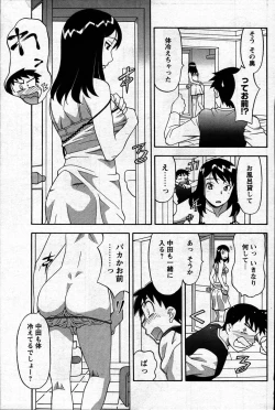 Page 99 of Comic Mens Young Special IKAZUCHI vol. 2