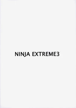 Page 26 of NINJA EXTREME 3 Onna Goroshi Shippuuden