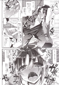 Page 11 of Katekyo-chuu, Namaiki na Shota o Oshioki Shita Kekka Erokawaii Ken ww