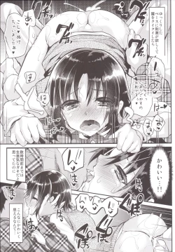 Page 20 of Katekyo-chuu, Namaiki na Shota o Oshioki Shita Kekka Erokawaii Ken ww