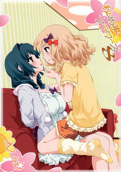 Download Himegoto Flowers 8 | Secret Flowers 8