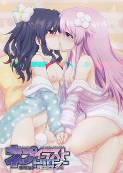 Download Nep Illust Trilogy