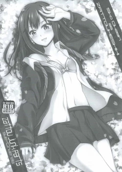 Page 1 of Zattou Junk Parts Side-Cinderella