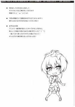 Page 3 of Zattou Junk Parts Side-Cinderella