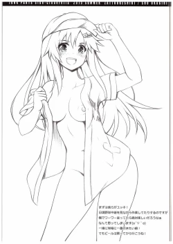 Page 4 of Zattou Junk Parts Side-Cinderella