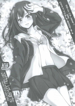 Download Zattou Junk Parts Side-Cinderella