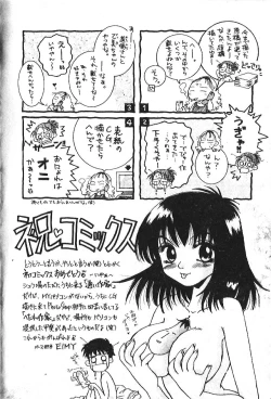 Page 184 of Shojo no Nureta Shitagi | 處女濕潤的內褲