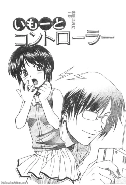 Page 84 of Charm Point | 學園魅惑情事