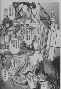 Page 127 of Mezame no Hime