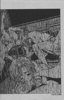 Page 165 of Mezame no Hime