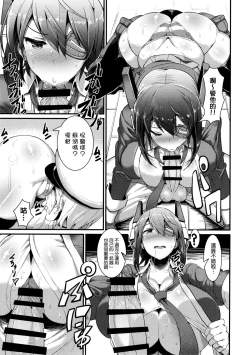 Page 13 of 3230t SUKEBE