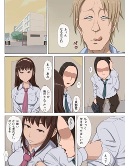 Page 19 of Sono Toki, Anoko wa...2