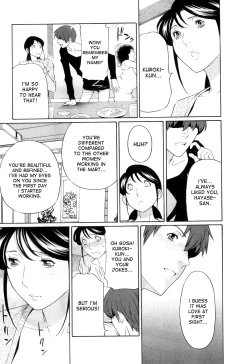 Page 12 of Ingi no Hate 1 Ch. 1